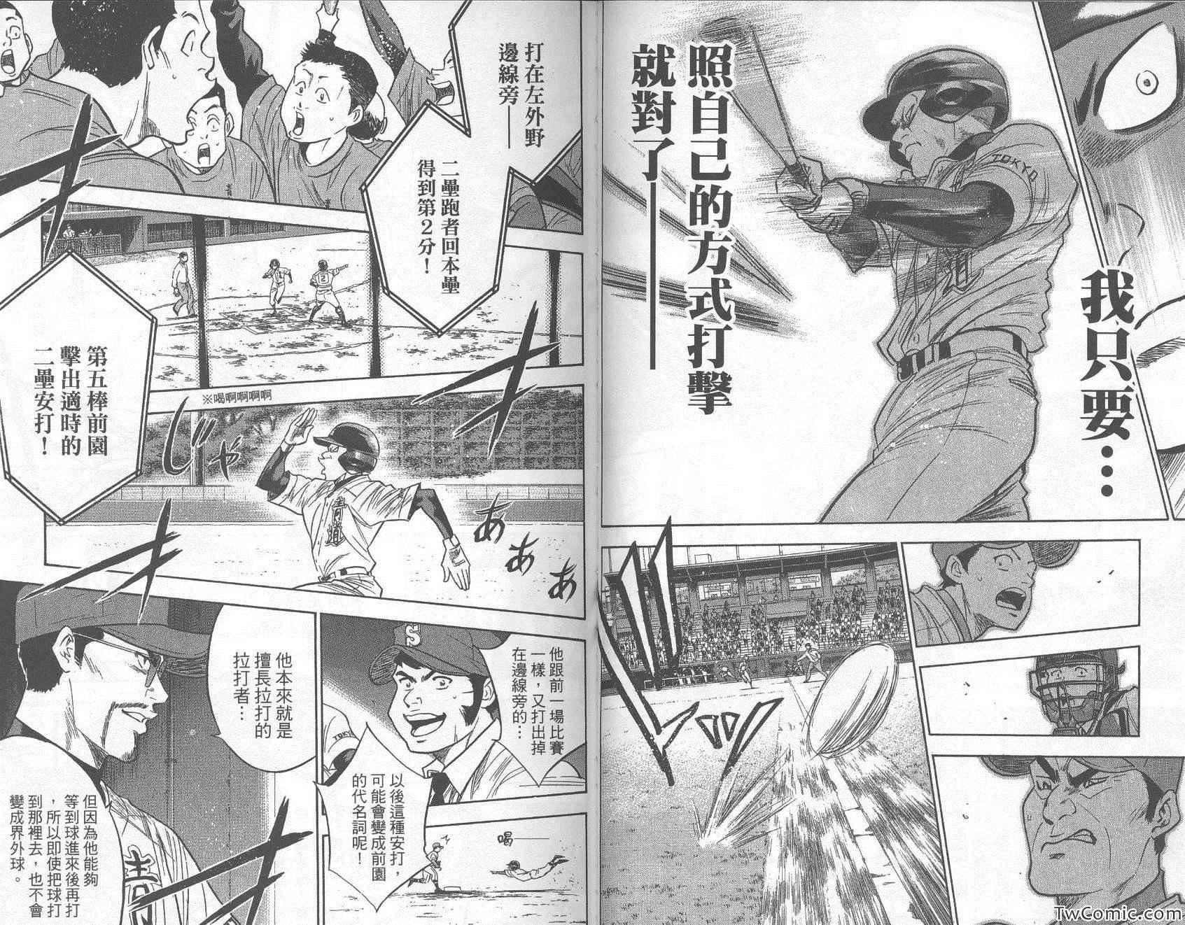 第30卷57