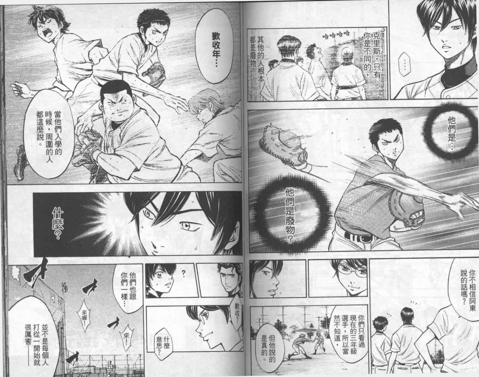 第17卷74