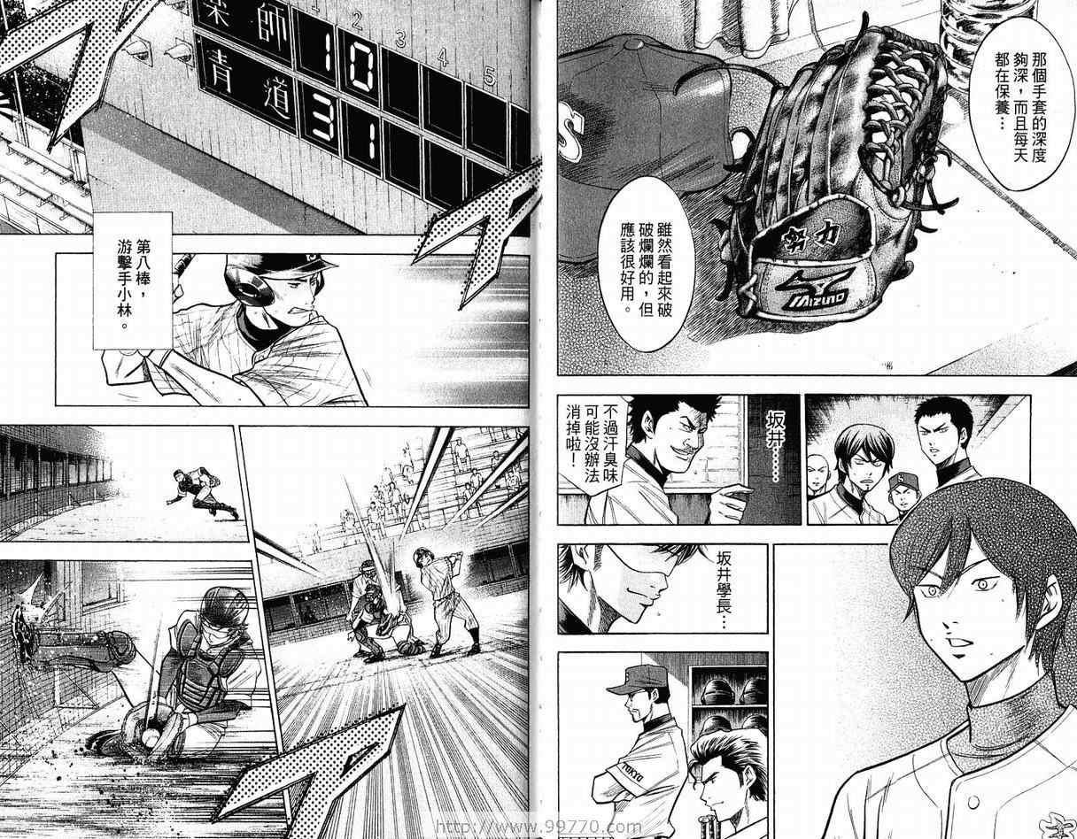 第12卷82