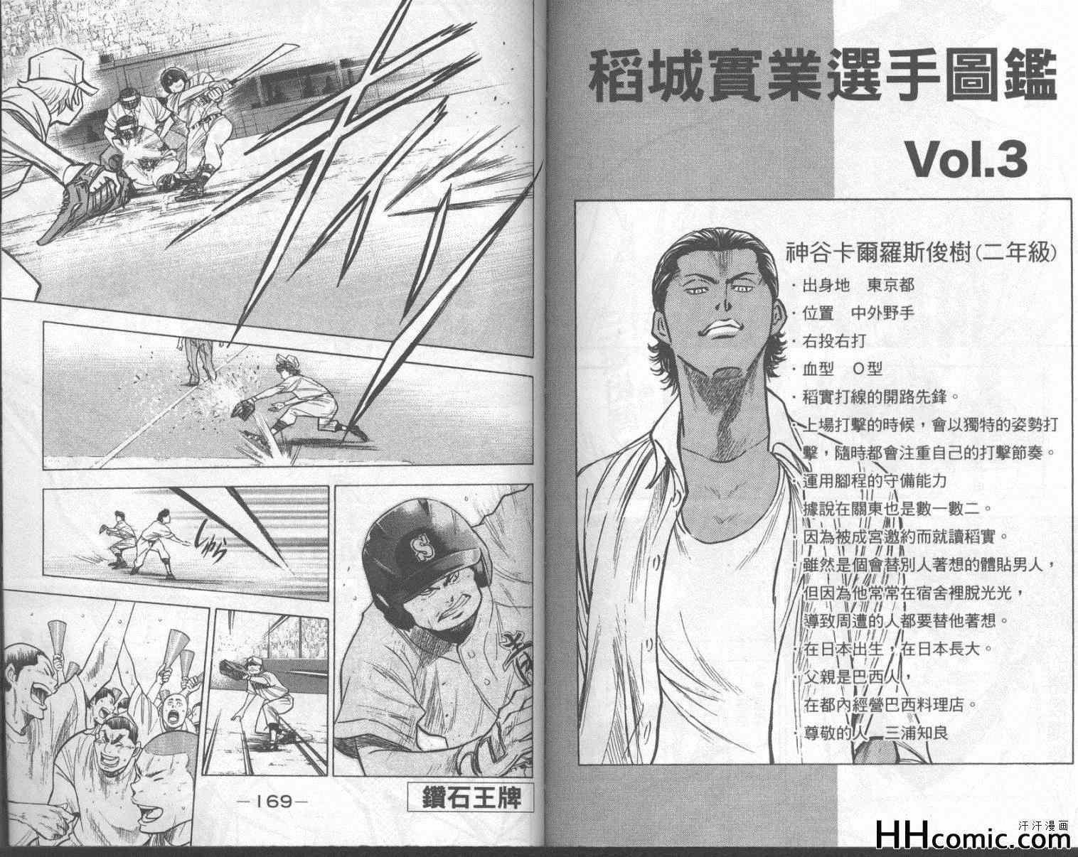 第18卷84