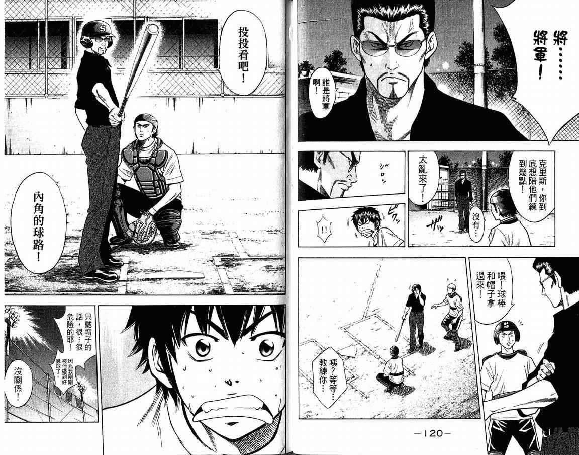第9卷63
