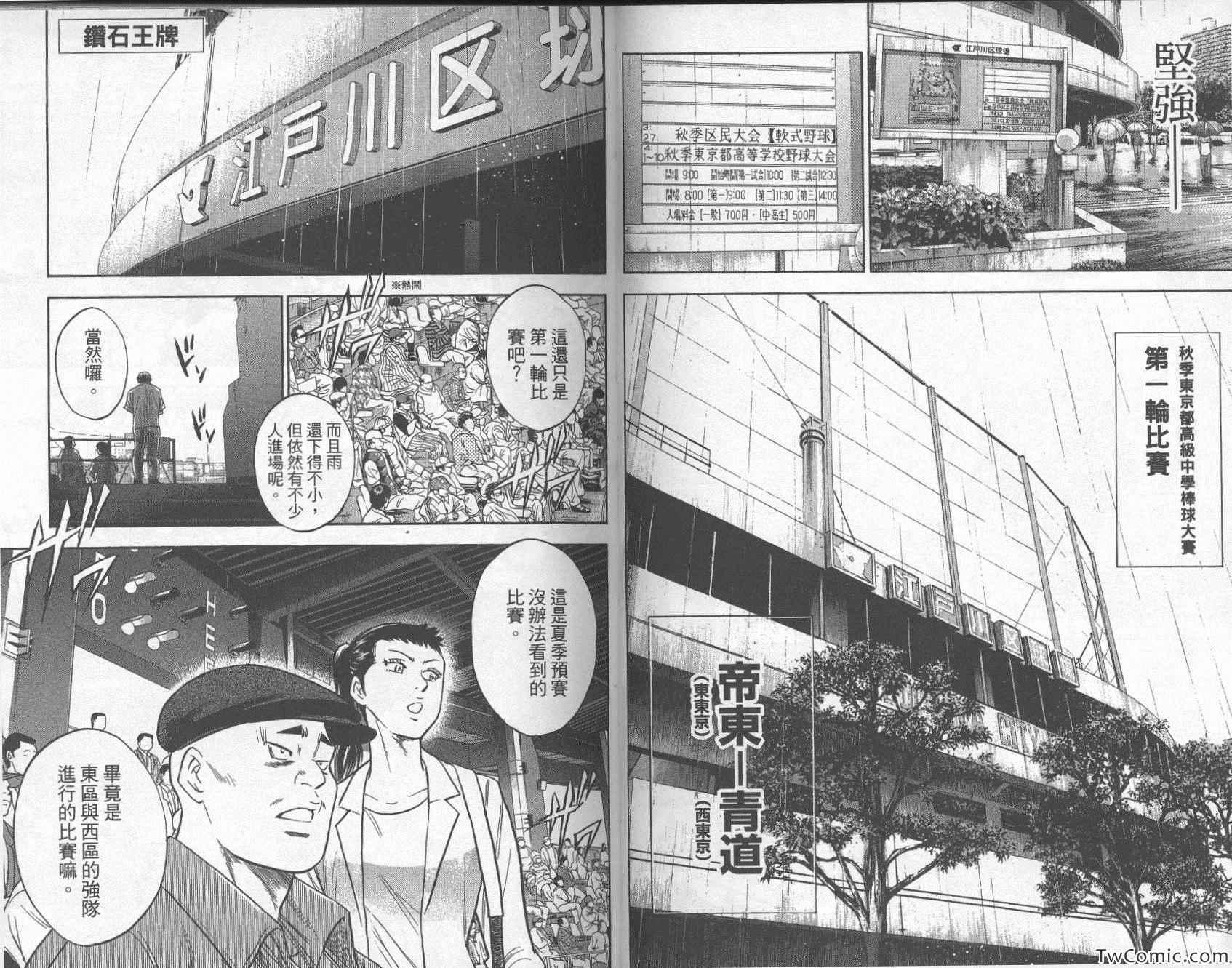 第28卷46