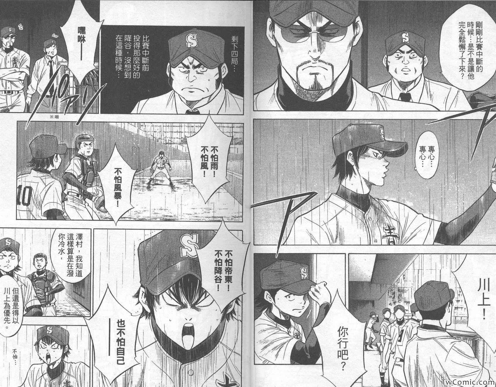 第29卷9