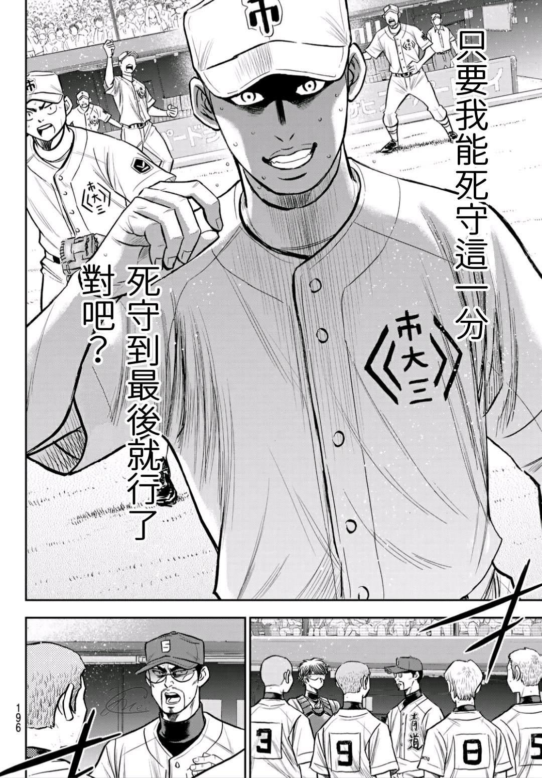 第2部236话Move9