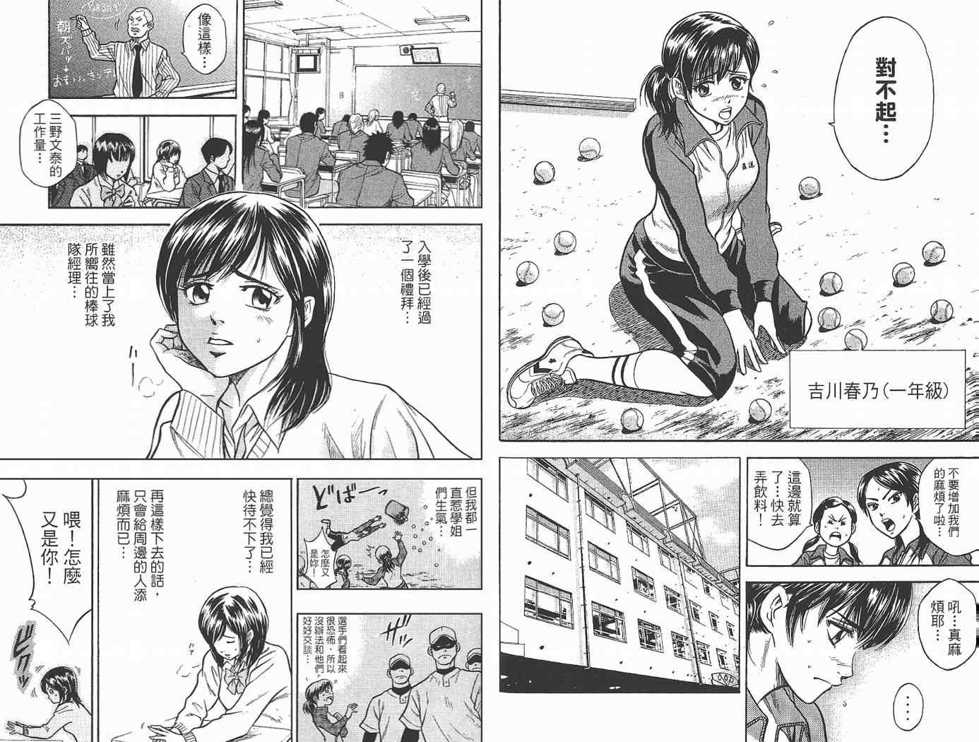 第2卷15