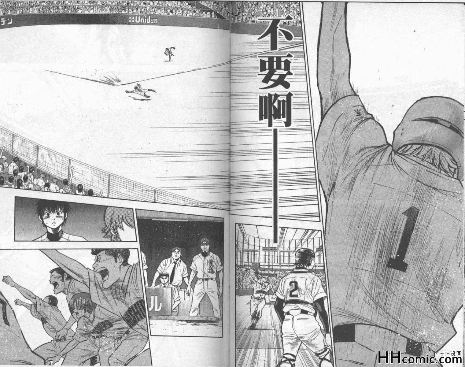 第22卷75