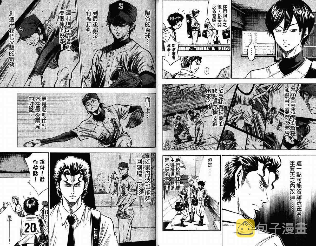 第11卷48