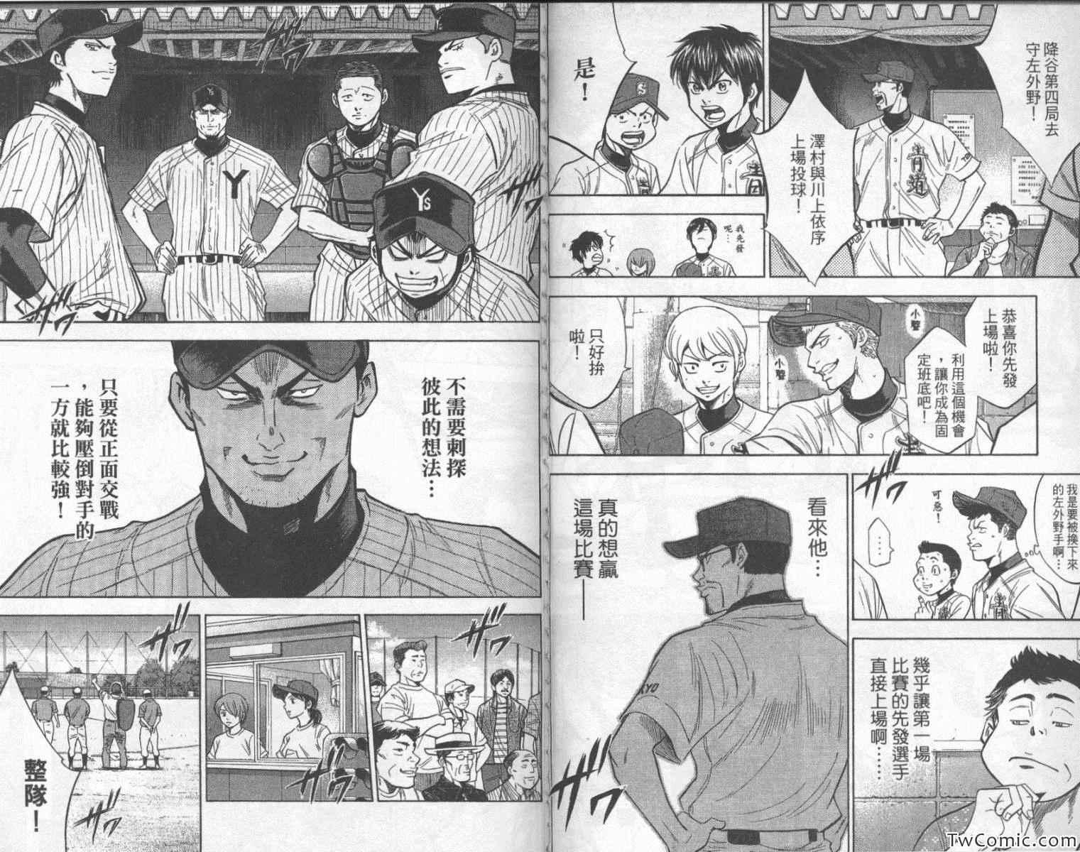 第24卷70