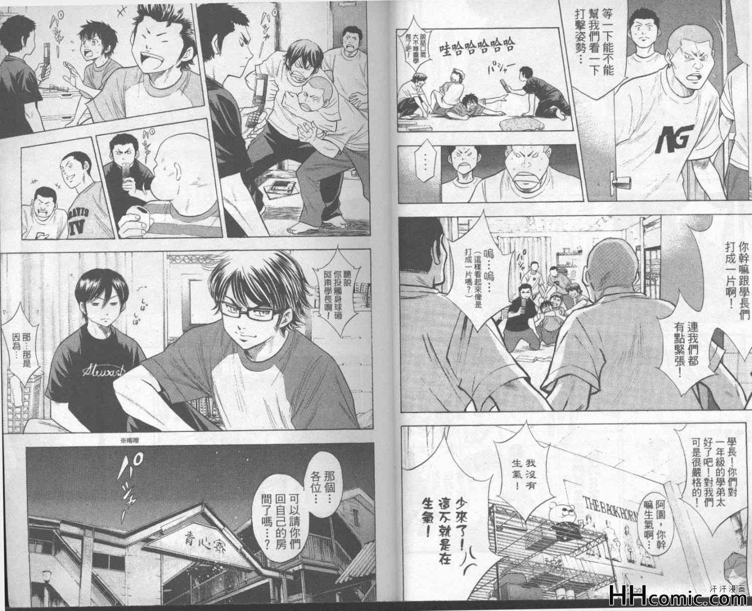 第18卷6