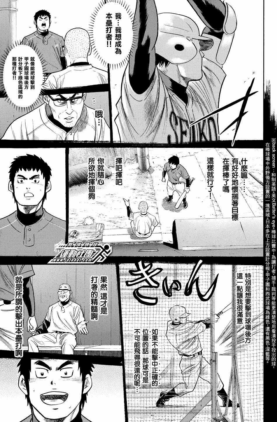 第341话16