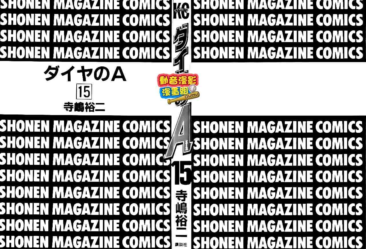 第15卷2