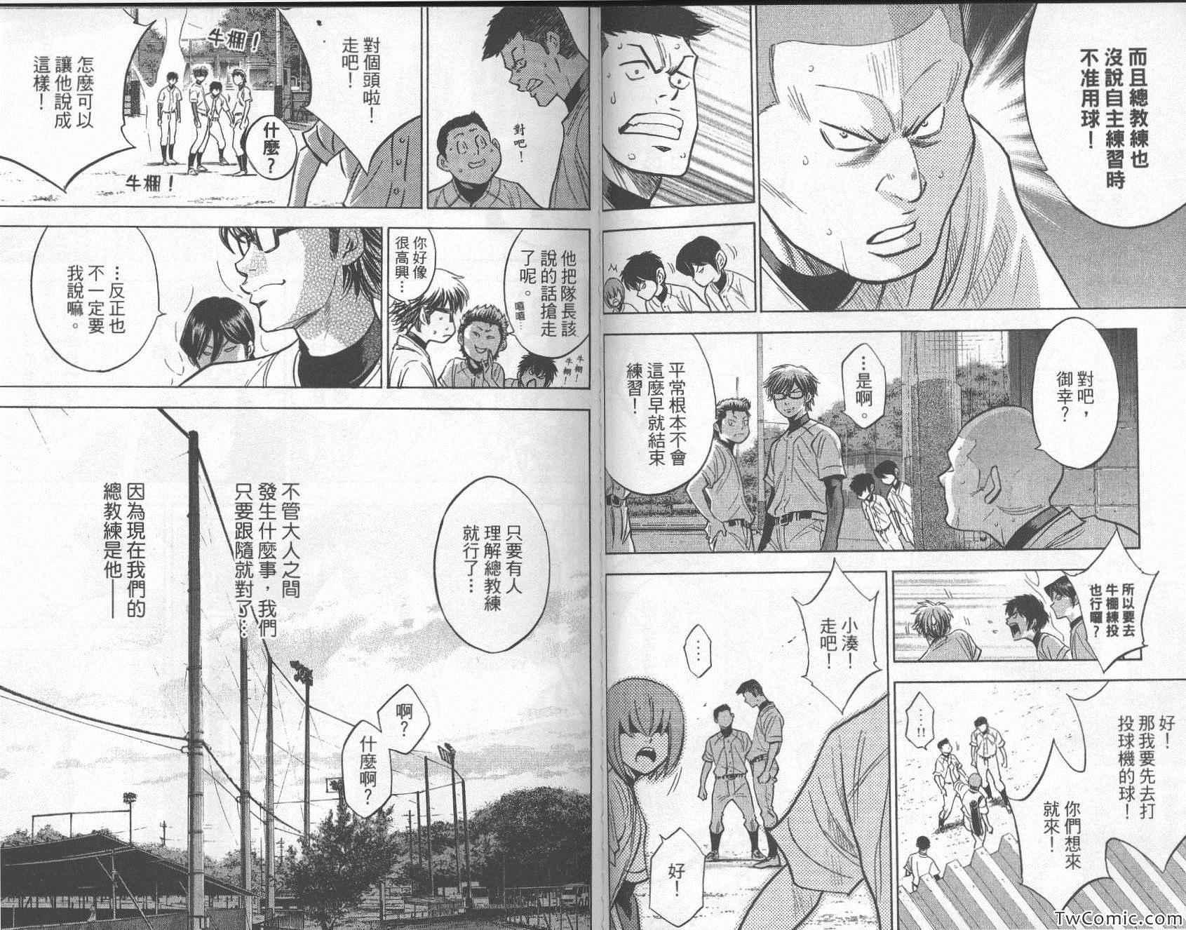 第26卷83