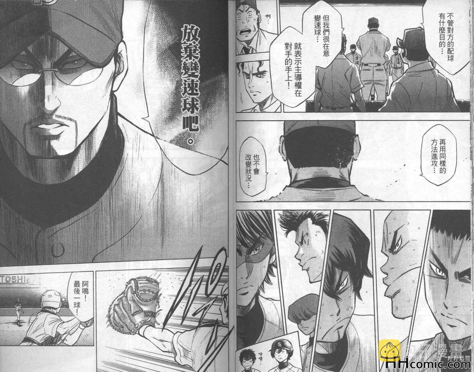 第20卷40