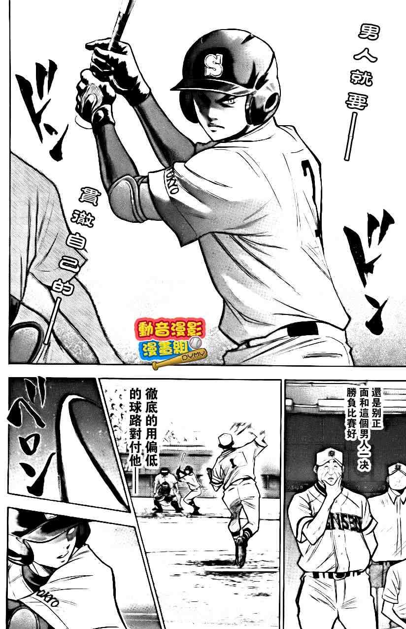 第15卷96