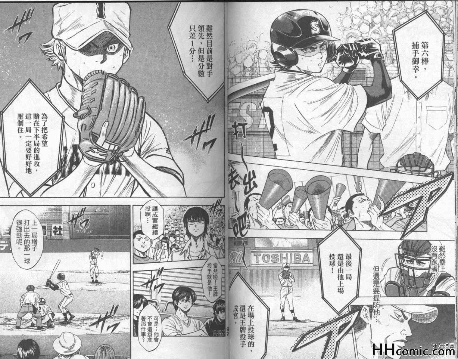 第21卷49