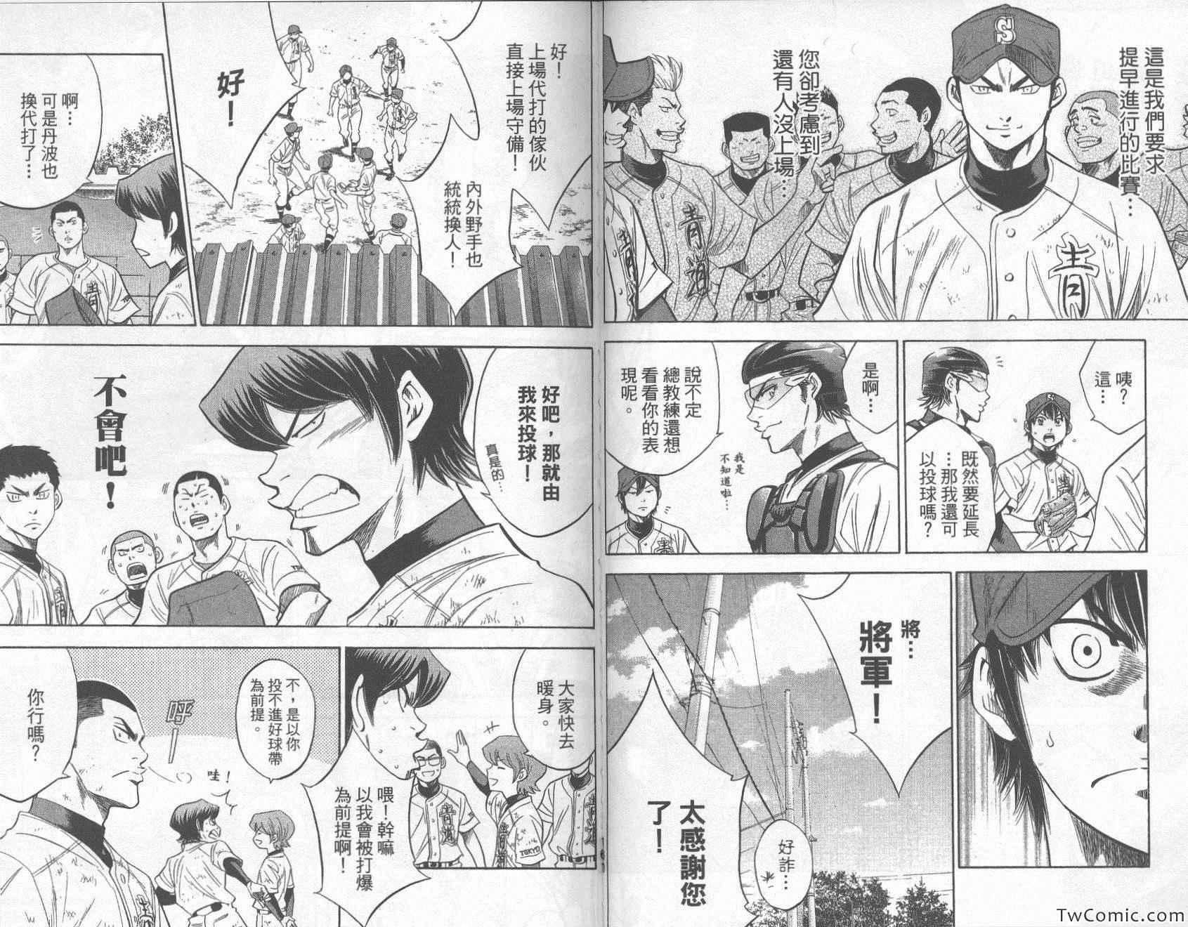 第27卷84