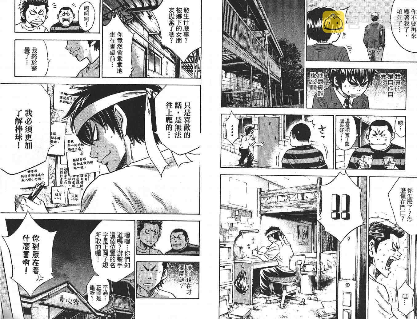 第3卷90