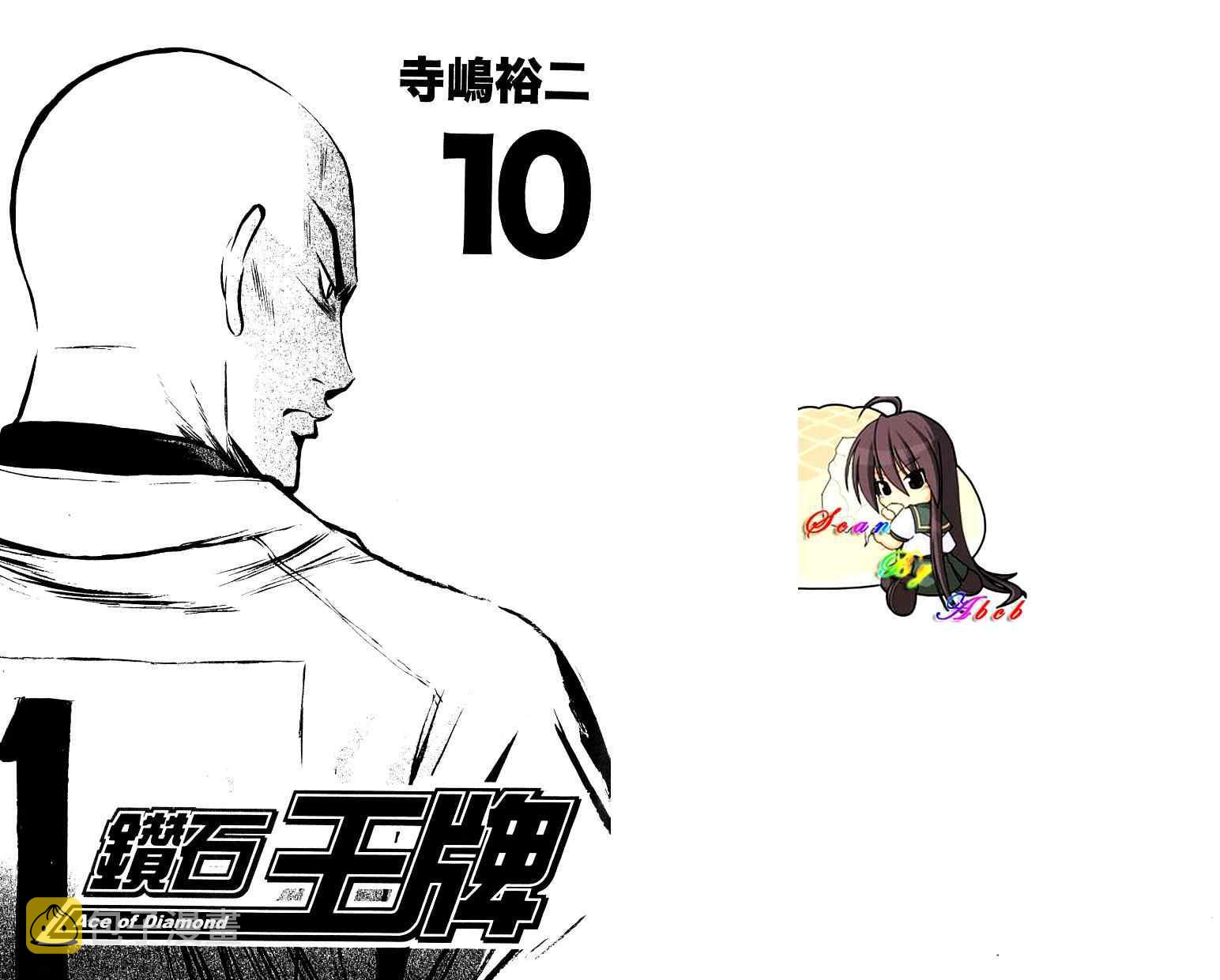 第10卷1
