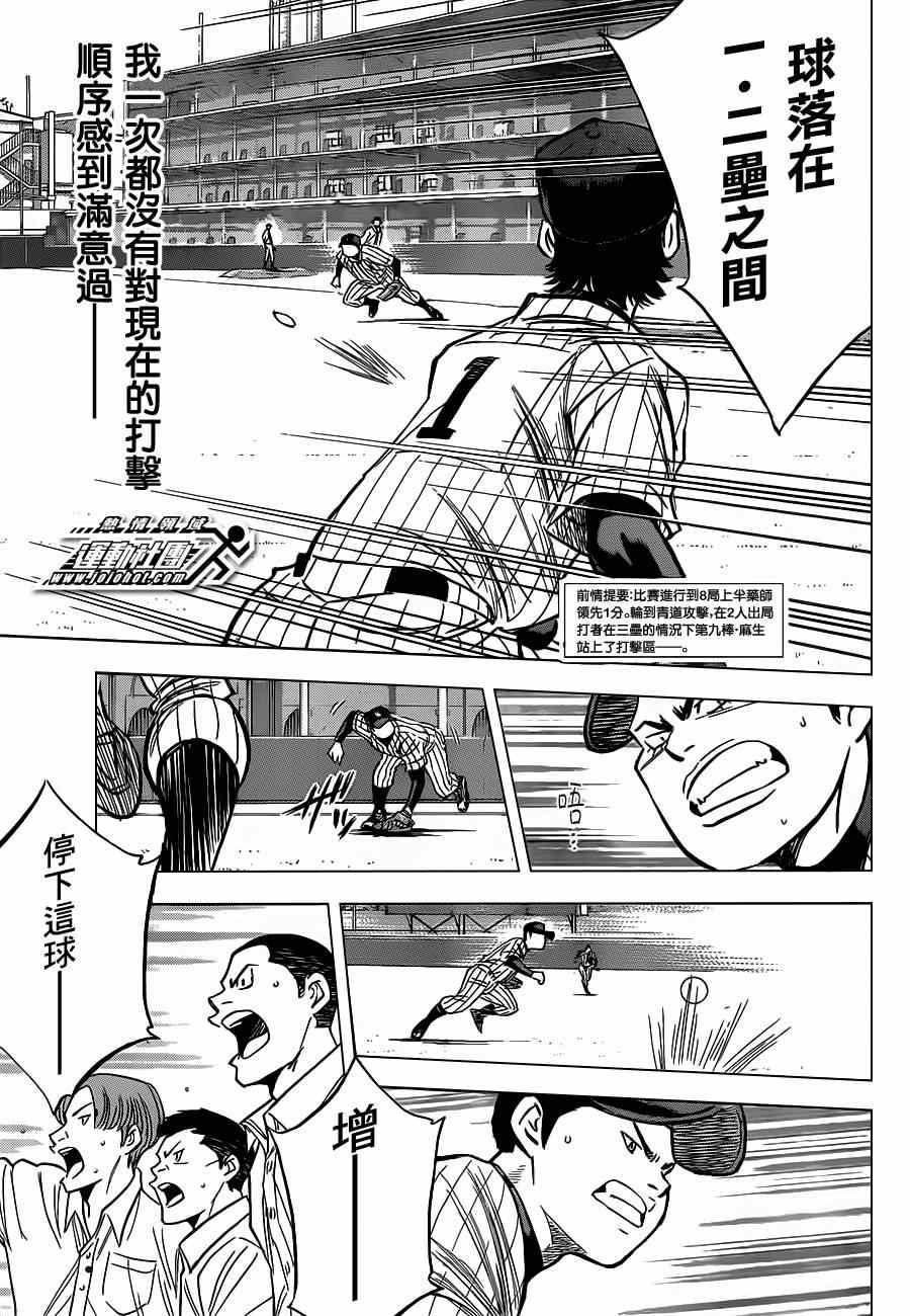 第400话2