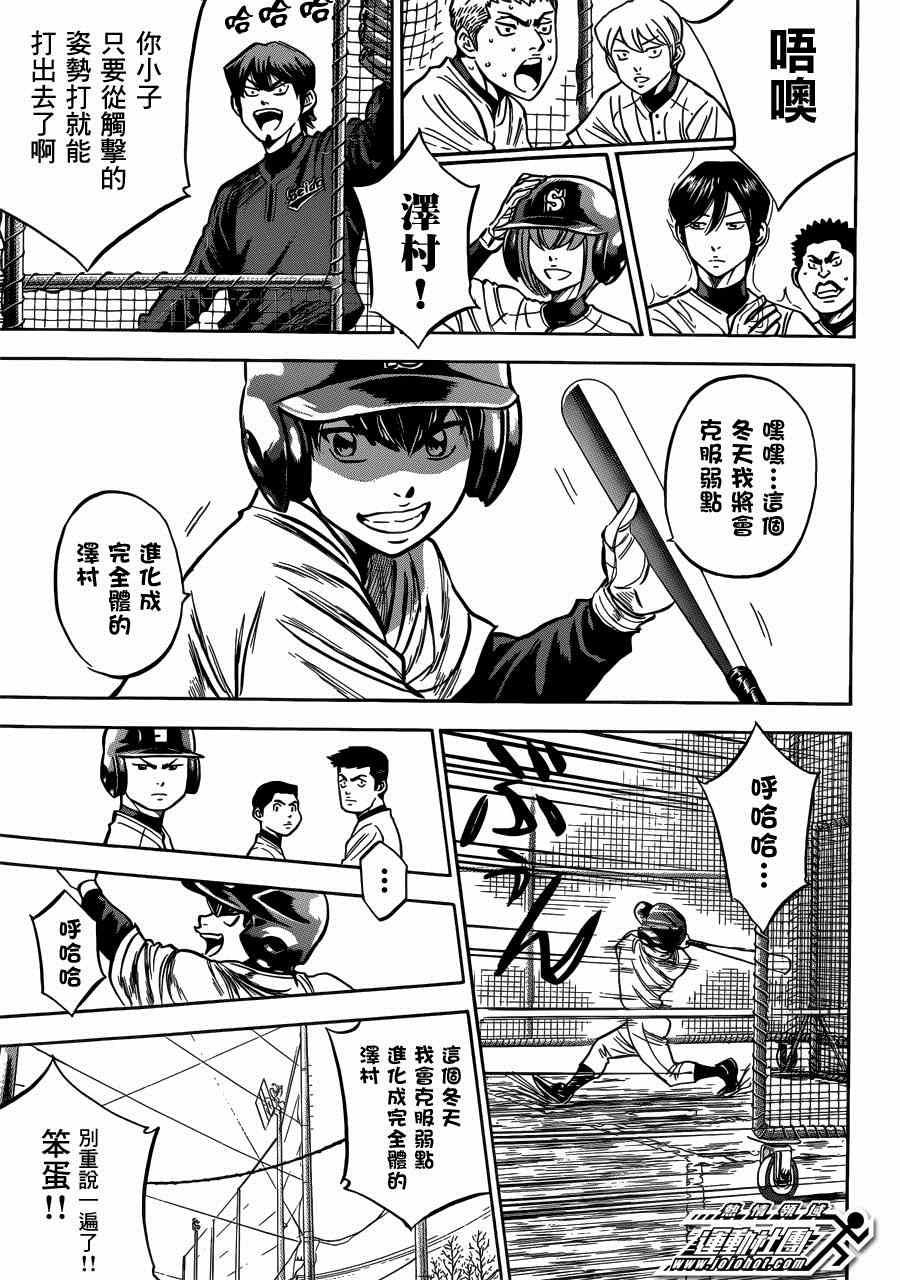尾声026