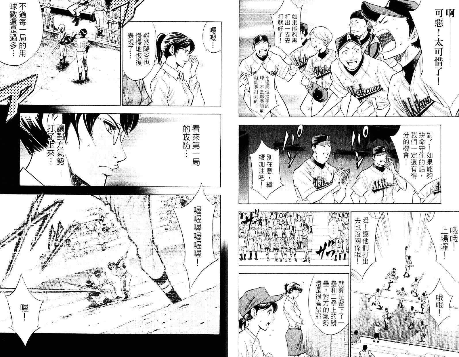 第10卷25