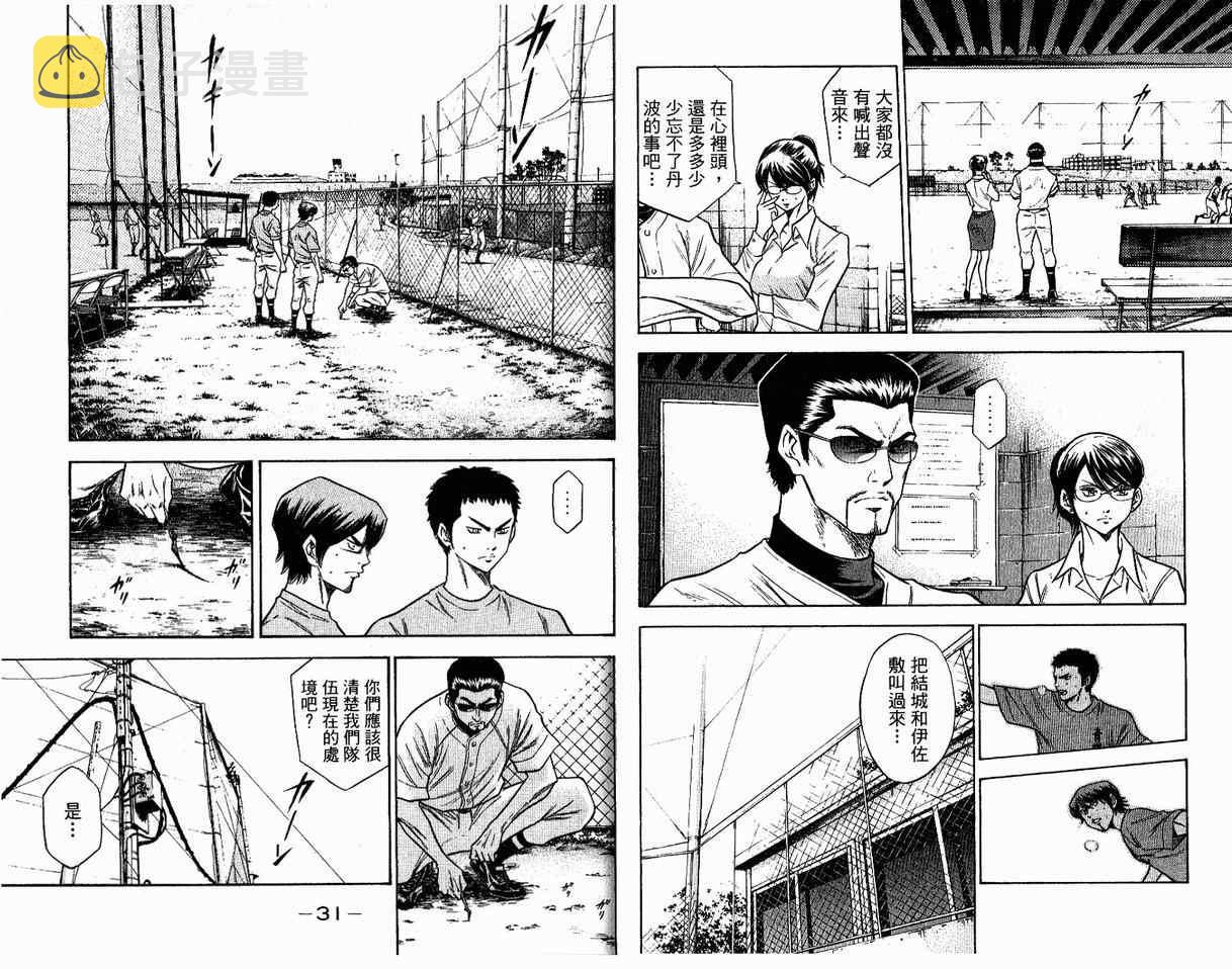 第8卷16