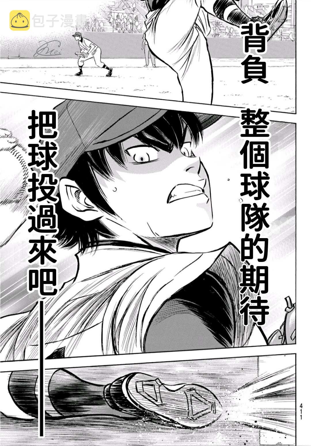 第2部189话 就是这样的地方14