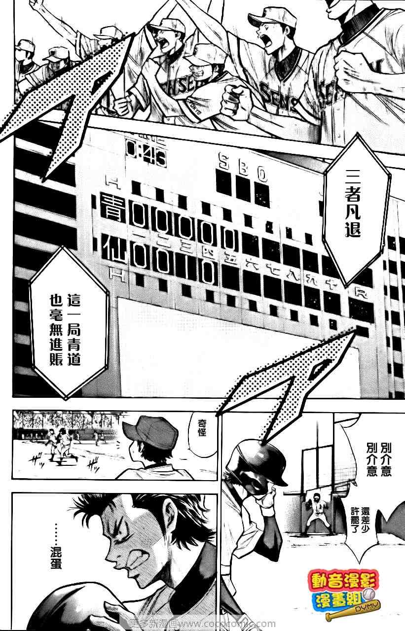 第15卷112