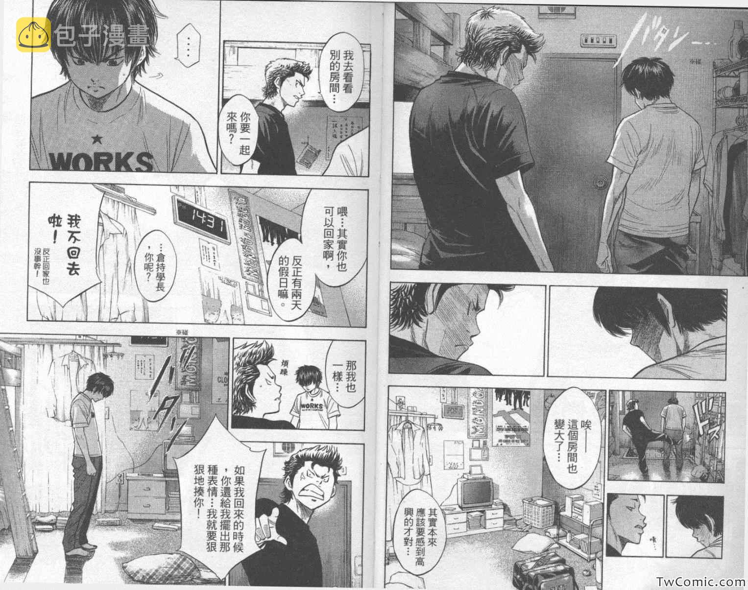 第23卷5