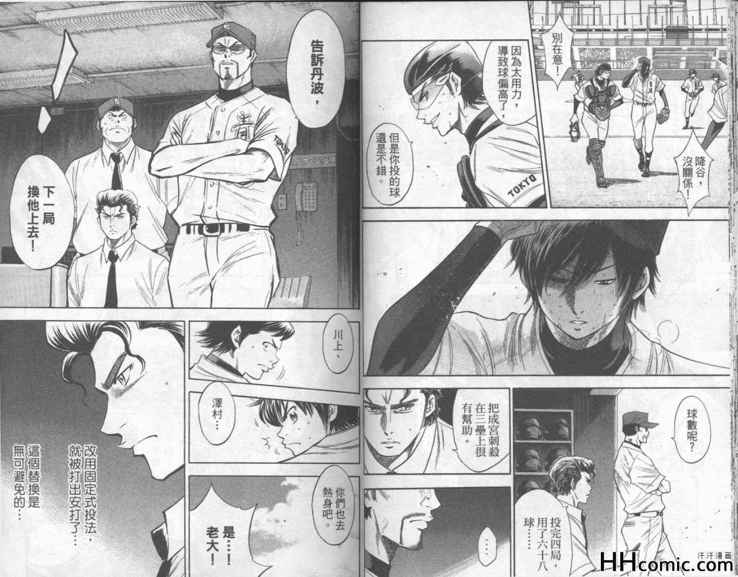 第19卷16