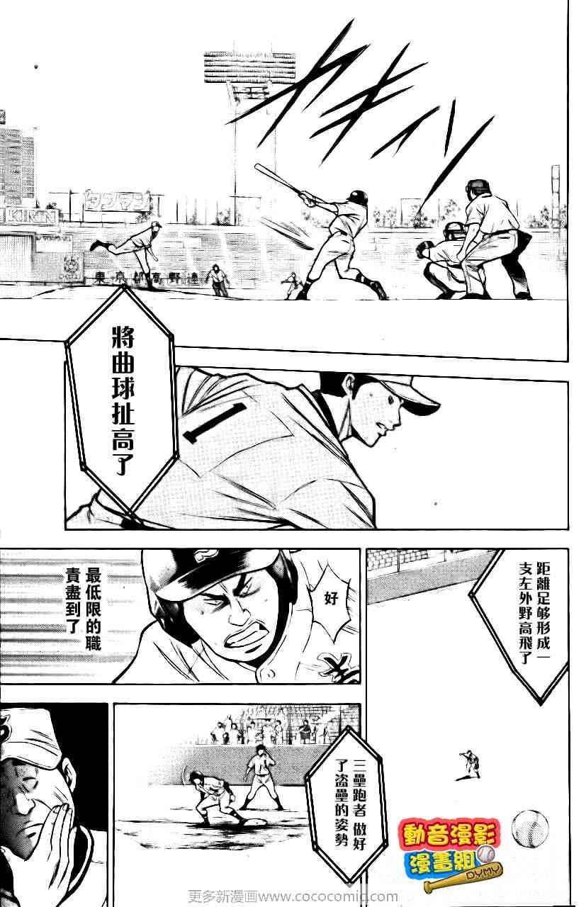 第15卷105