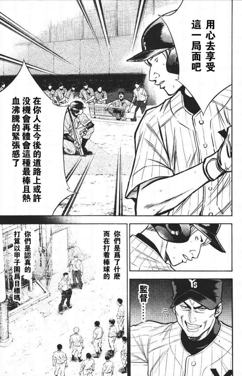 第14卷40