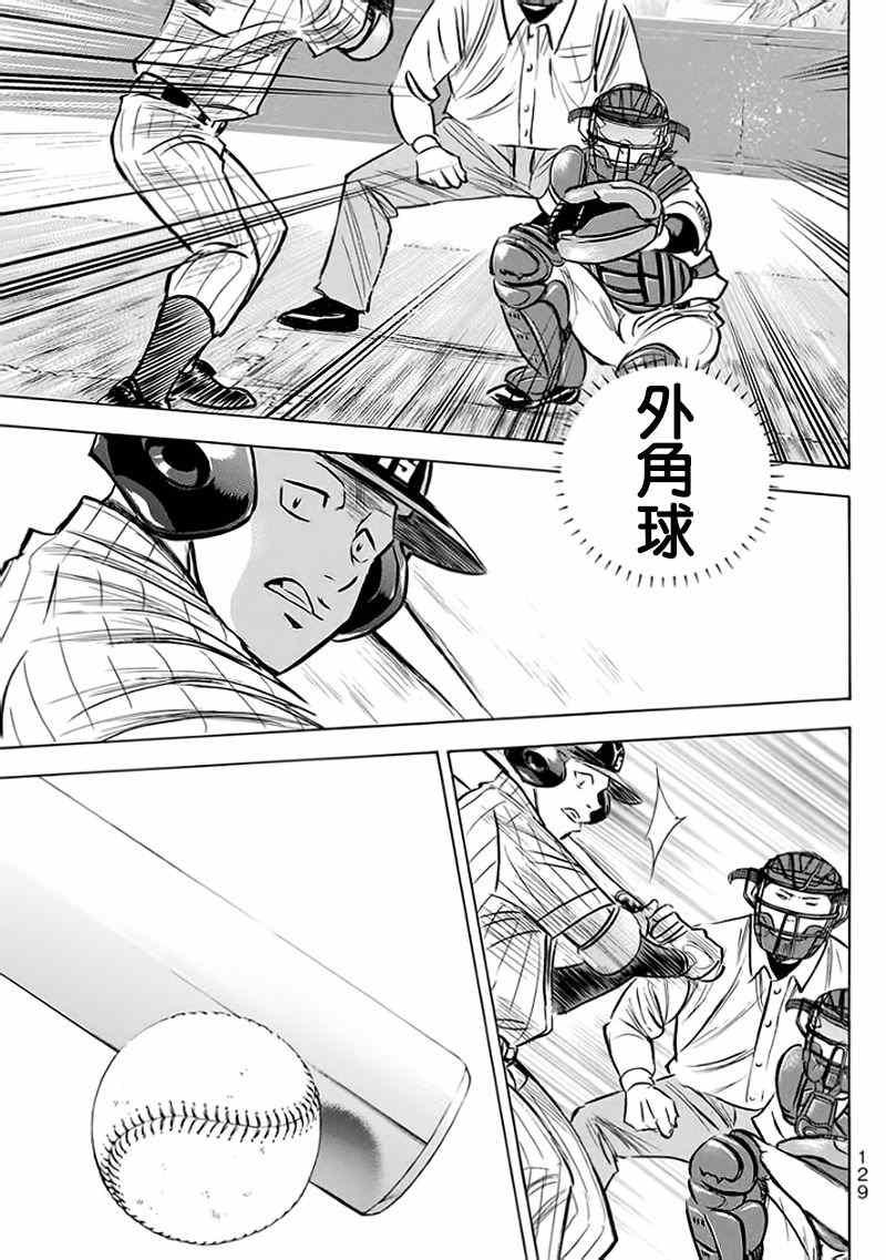 第372话2
