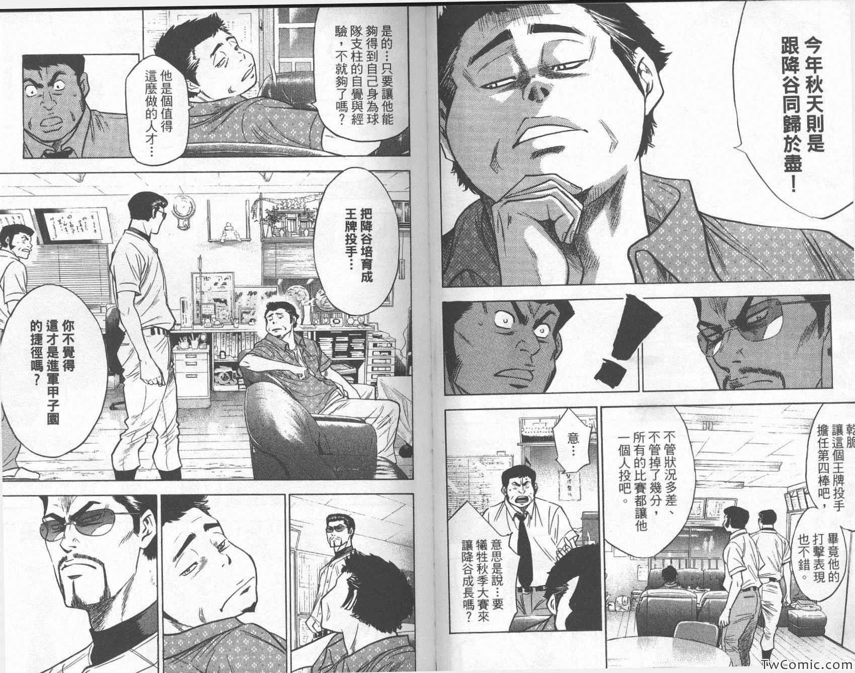 第26卷39