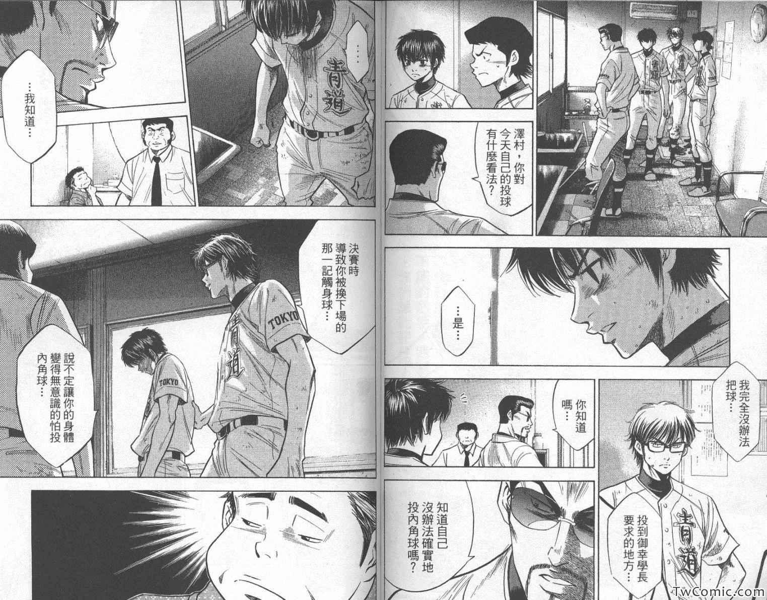第25卷83