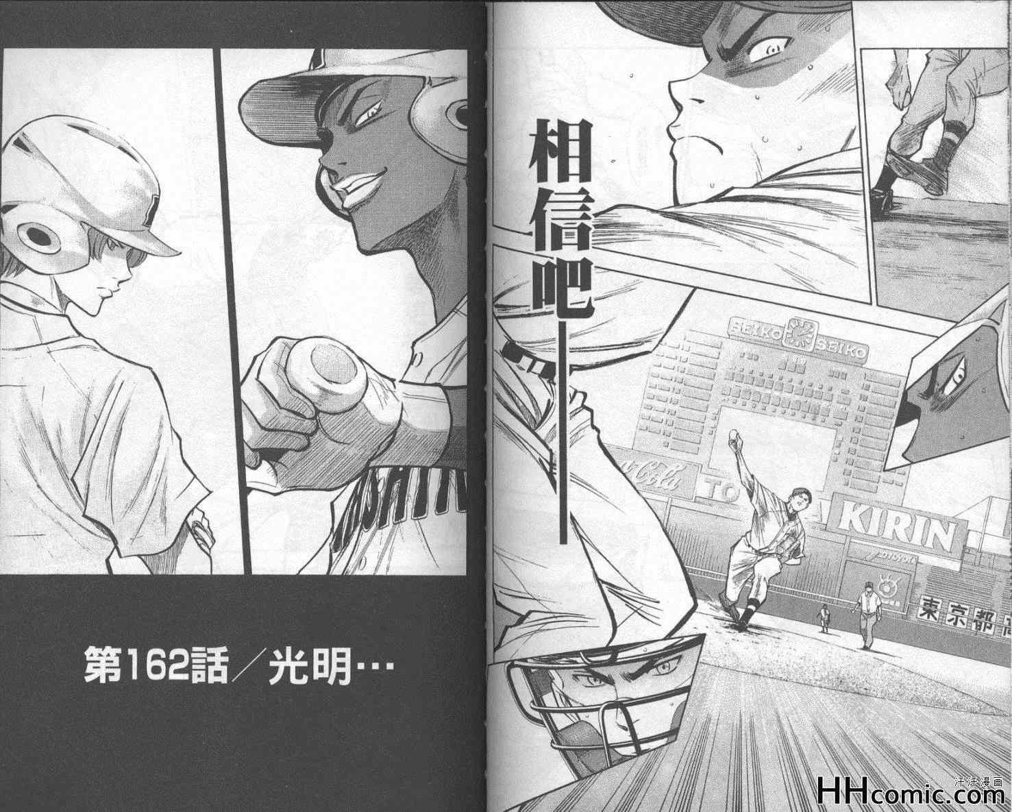 第19卷52