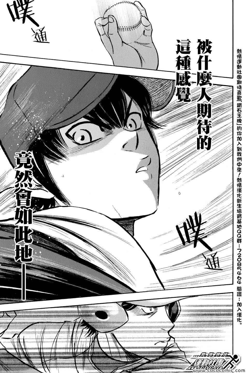 第309话15