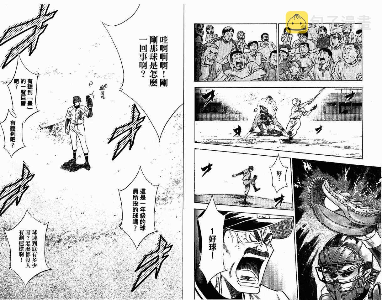 第8卷70