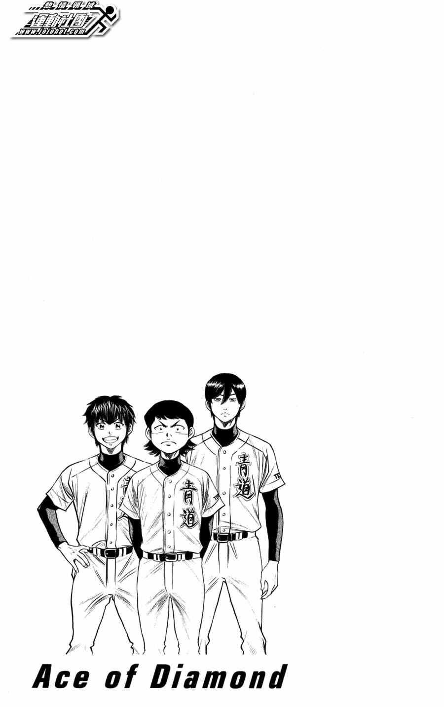 第379话20