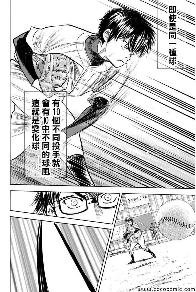 第300话20