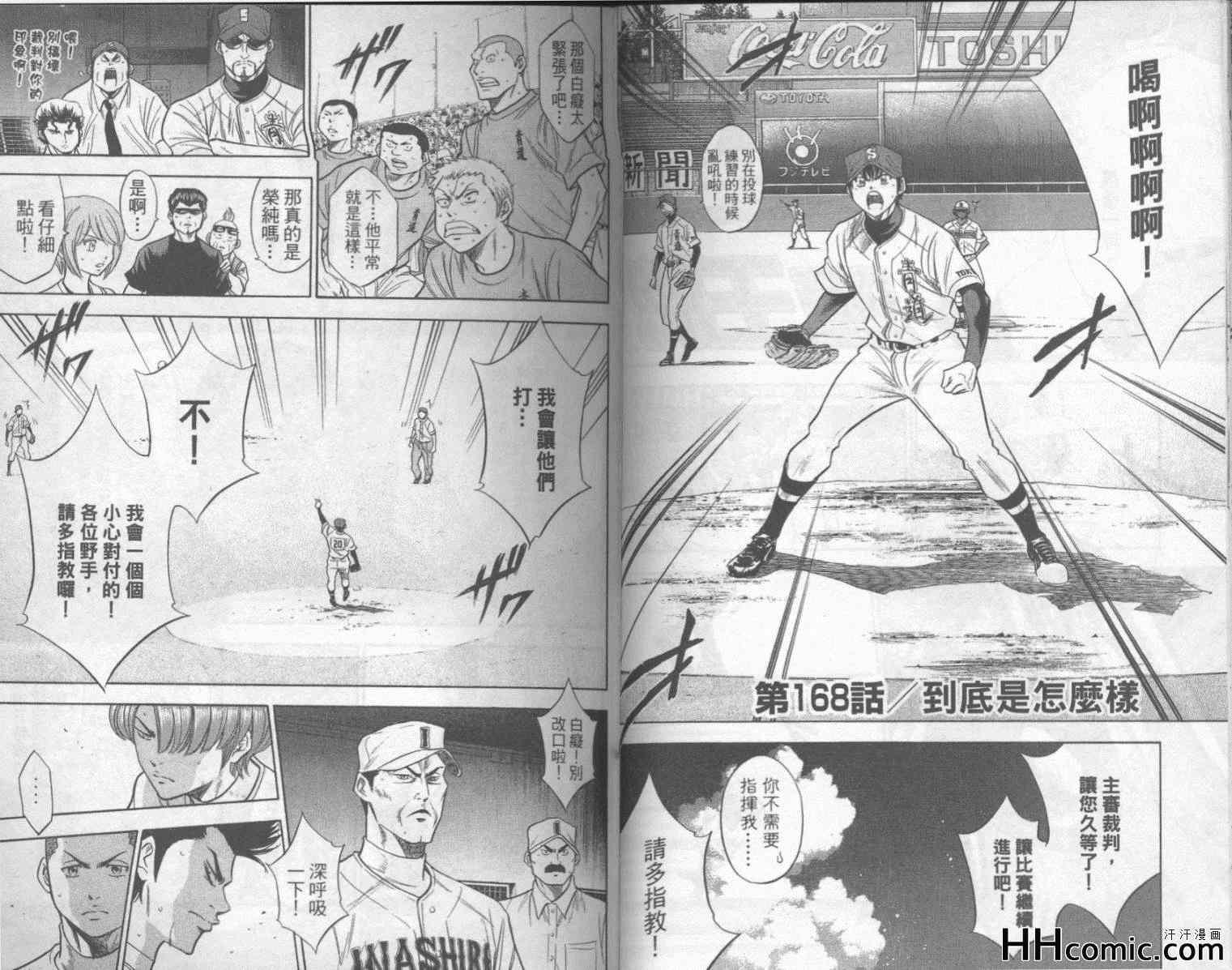 第20卷25