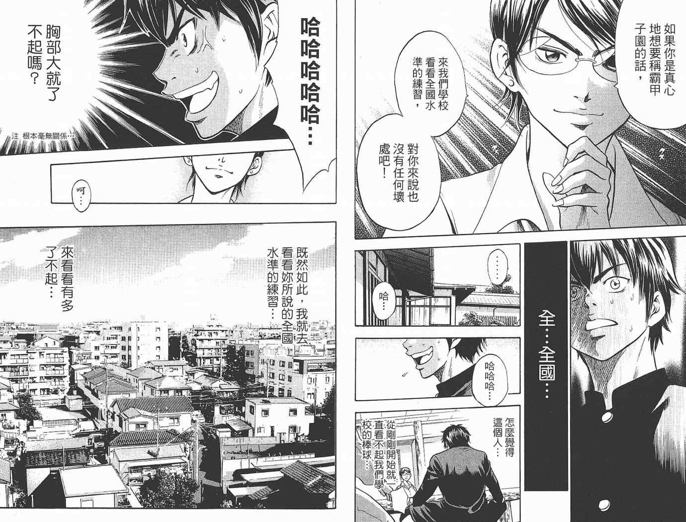 第1卷21