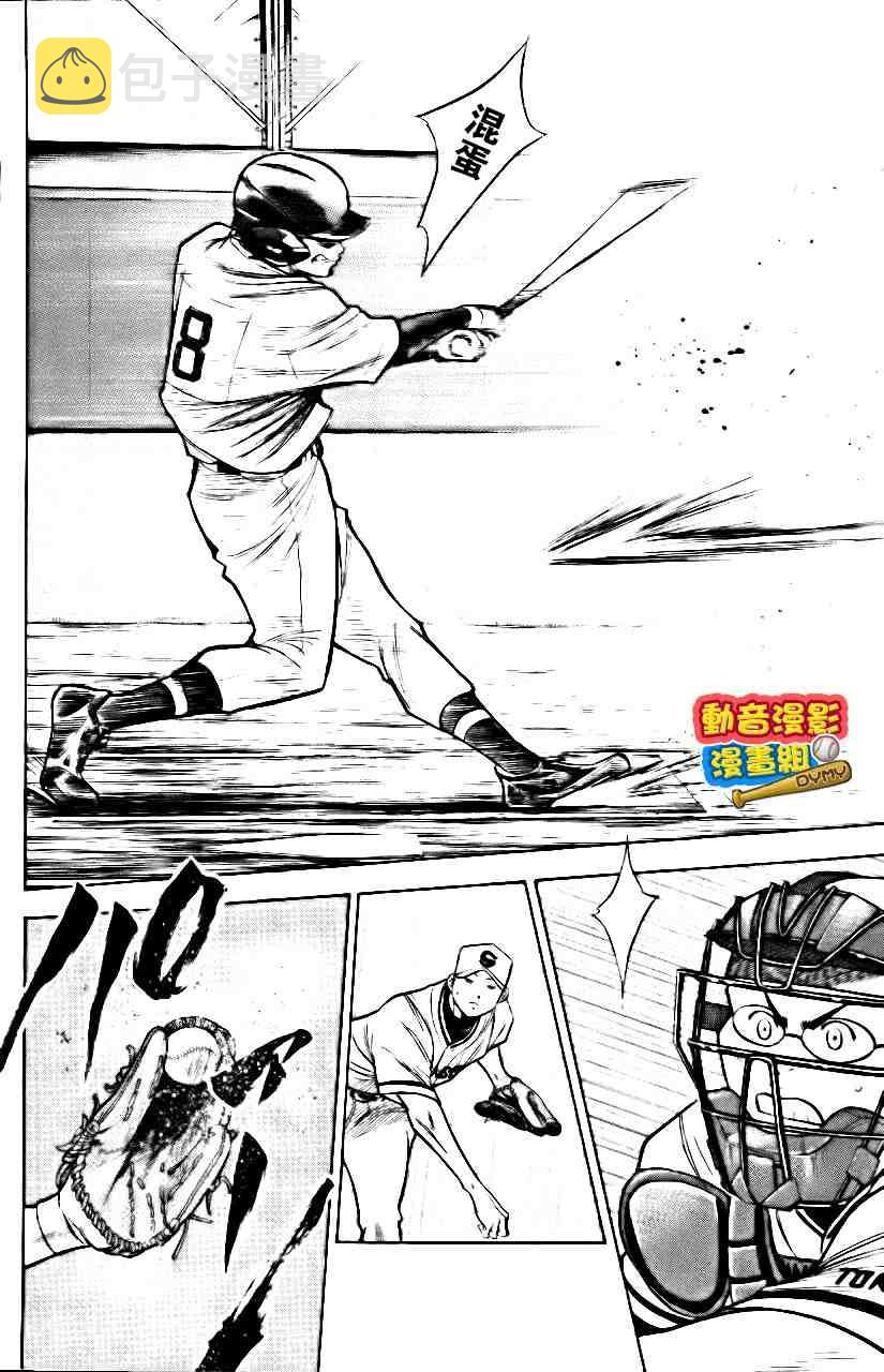 第15卷94