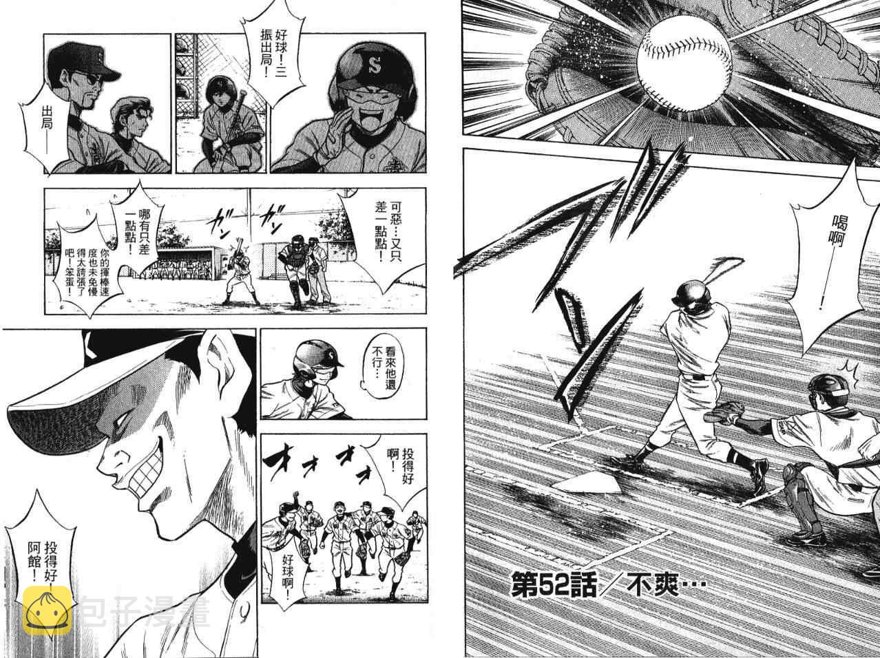 第7卷36