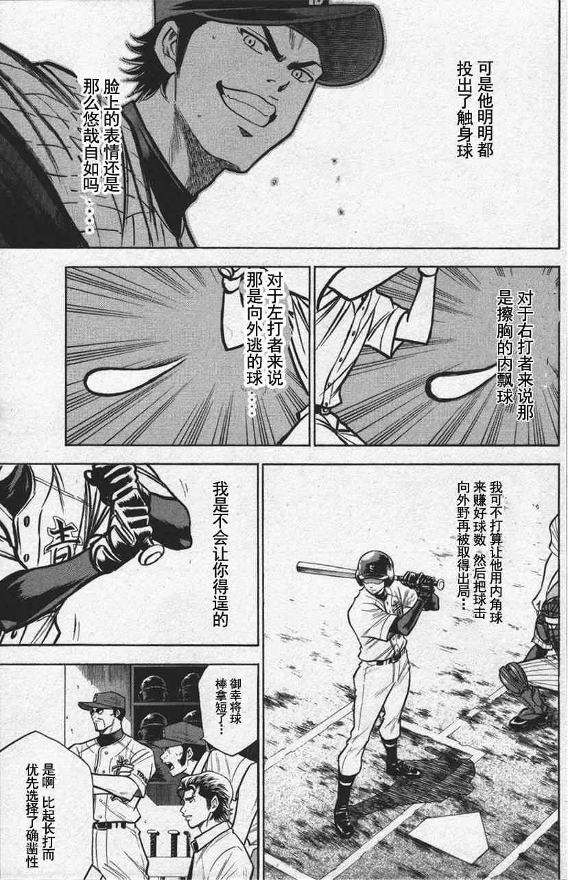 第13卷46