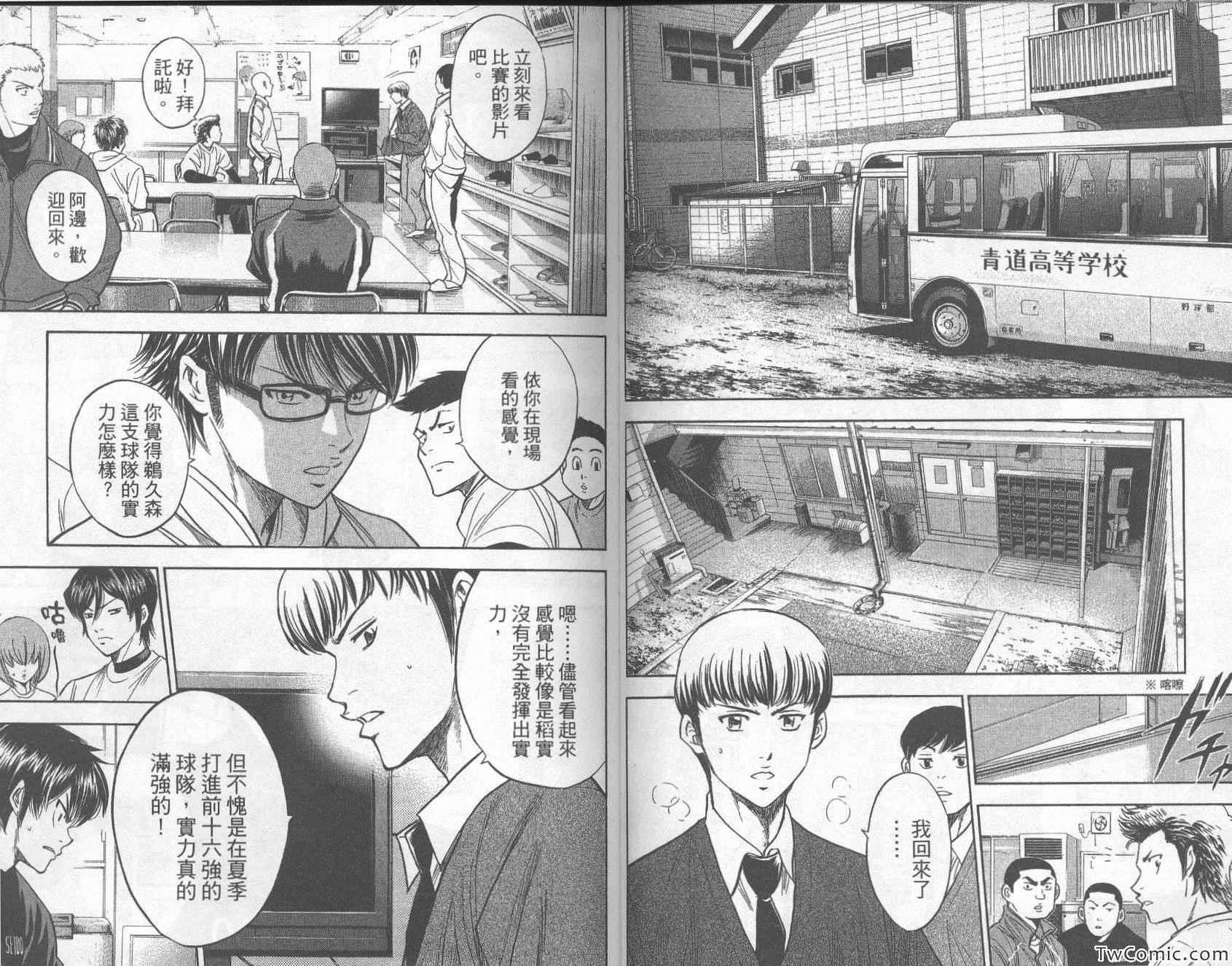 第31卷55