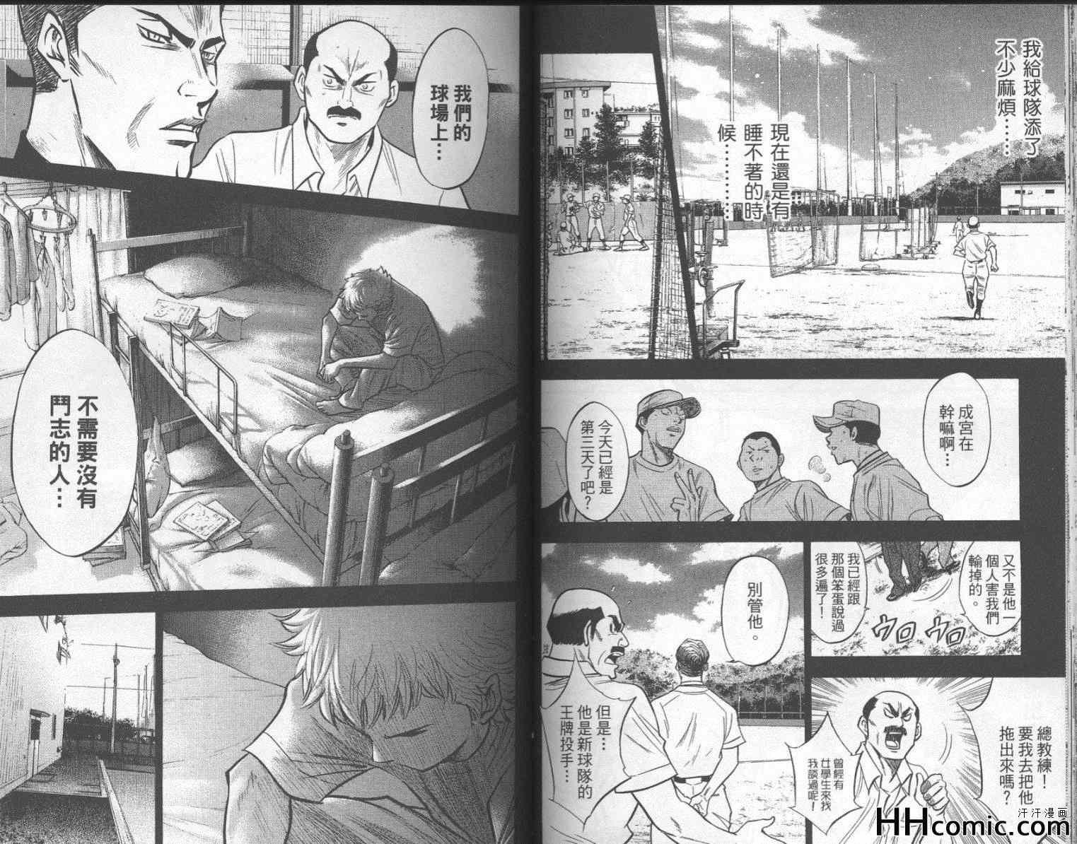 第21卷60