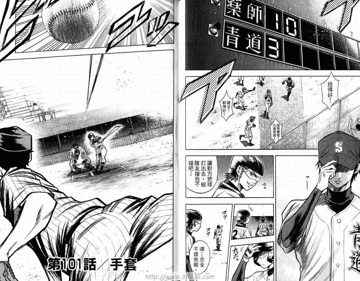 第12卷77