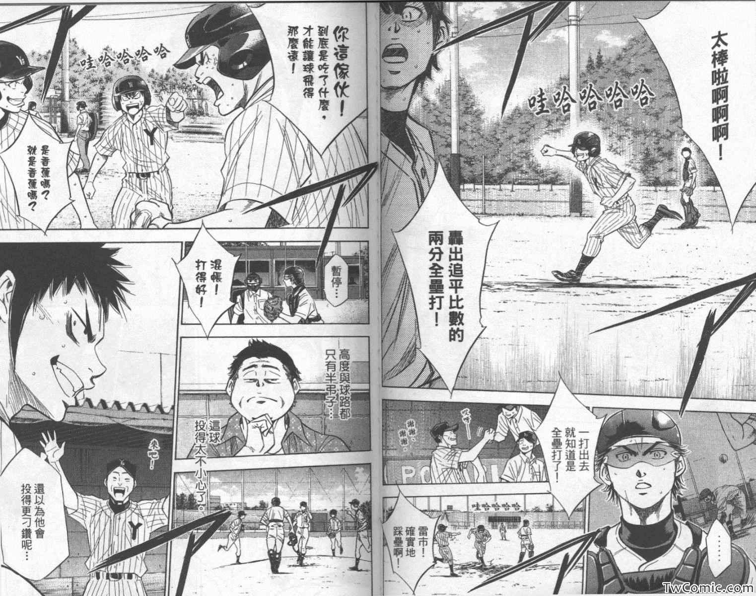 第25卷53