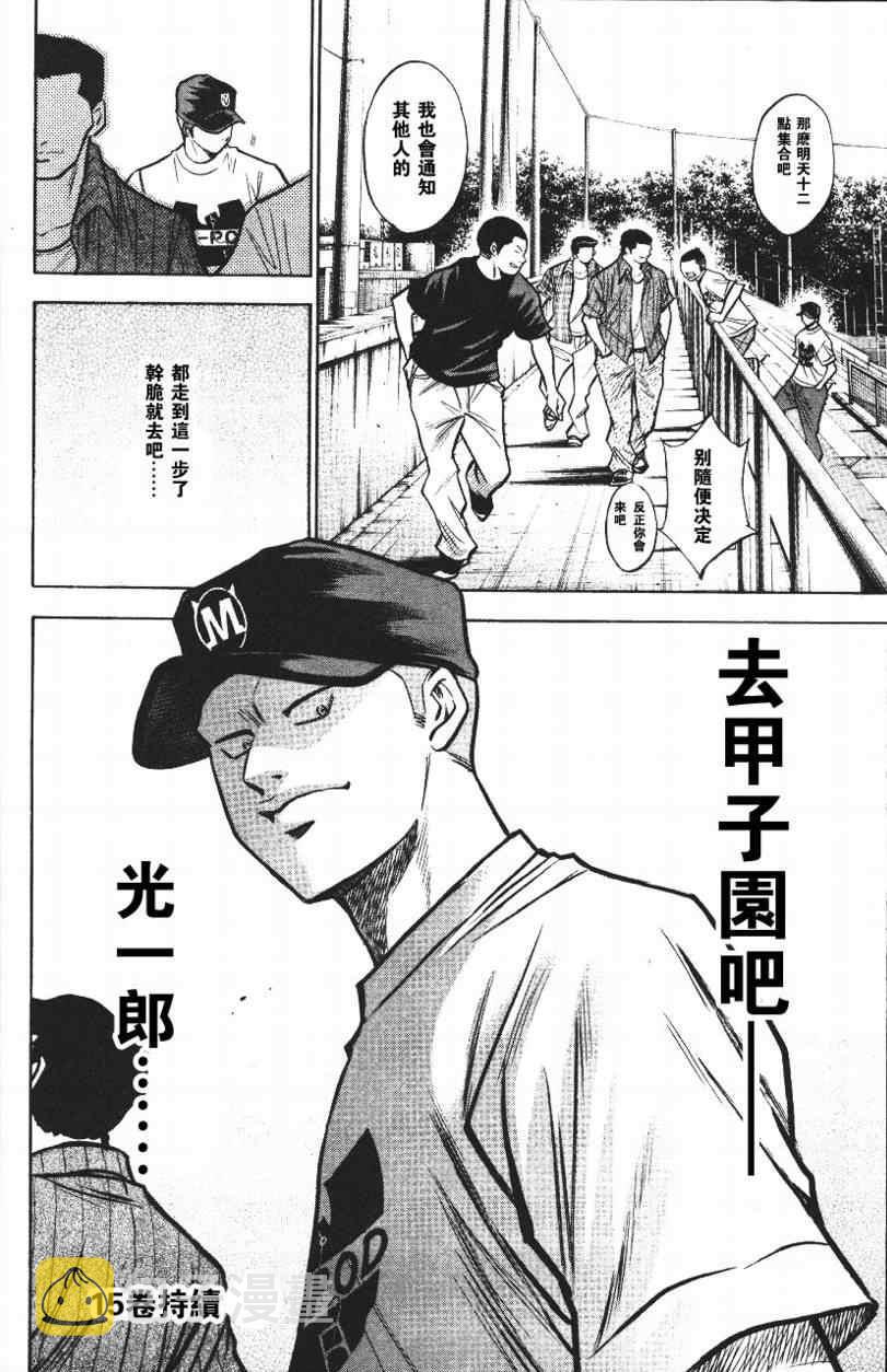第14卷187